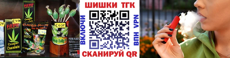 Canna-Cookies конопля  Кизилюрт 