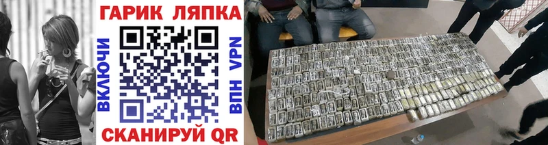 Гашиш Cannabis Кизилюрт