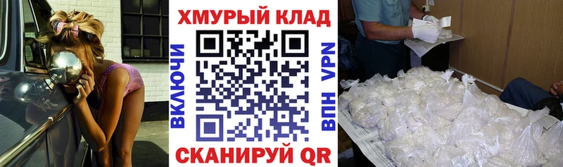 ГЕРОИН хмурый  как найти закладки  Кизилюрт 