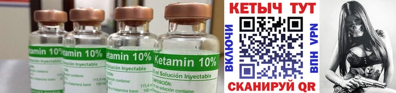цена   Кизилюрт  Кетамин ketamine 