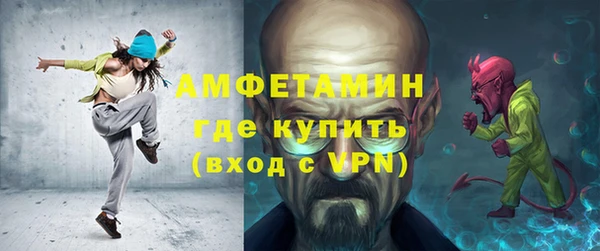 твердый Бугульма