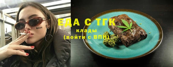 твердый Бугульма