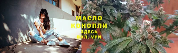 твердый Бугульма