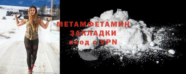 бошки Рославль