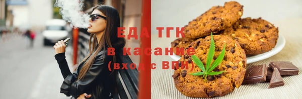 трава Верхнеуральск