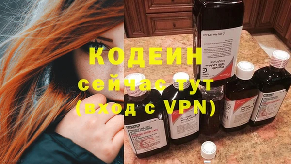 мдма Бронницы