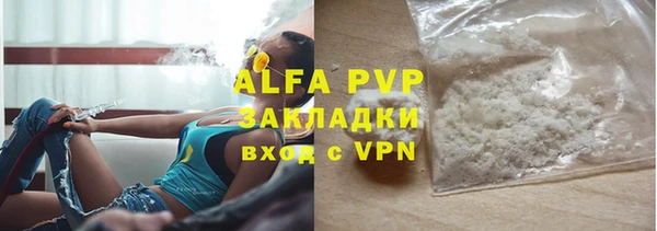 твердый Бугульма