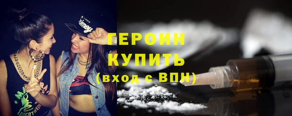мдма Бронницы