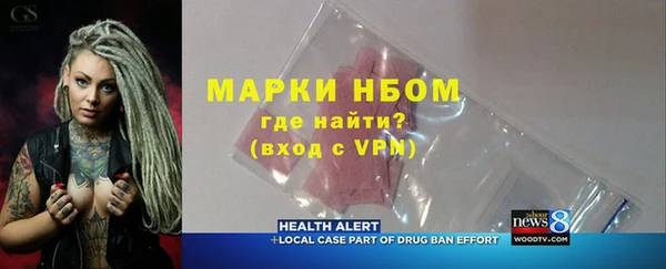 мдма Бронницы