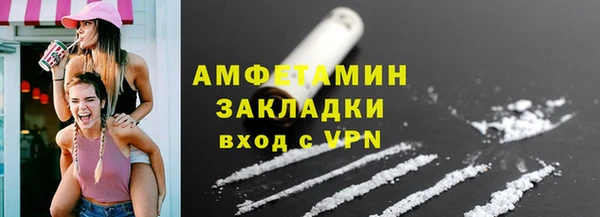 прущая мука Верхний Тагил