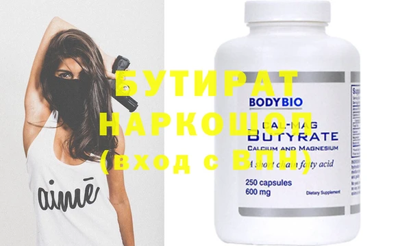 индика Бородино