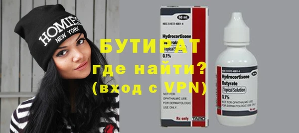 мдма Бронницы