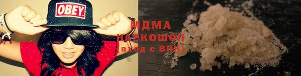 мдма Бронницы