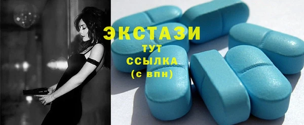 мдма Бронницы