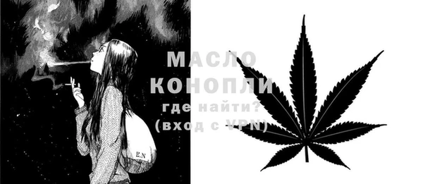 спайс Верея