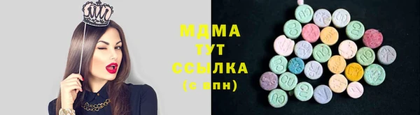 твердый Бугульма