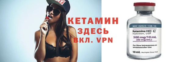 мдма Бронницы