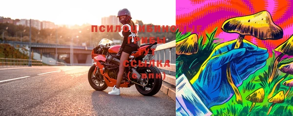 соль курить ск Белоозёрский