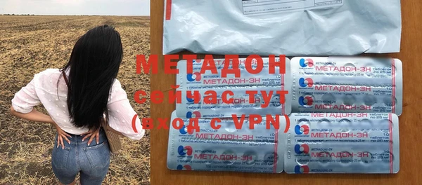 мдма Бронницы