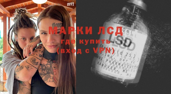 наркотики Россошь