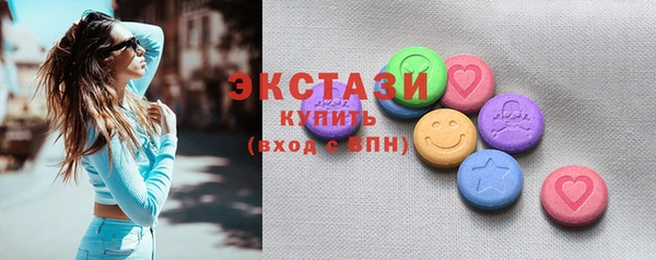 твердый Бугульма