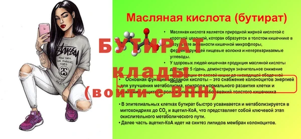твердый Бугульма