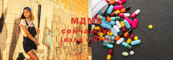 твердый Бугульма