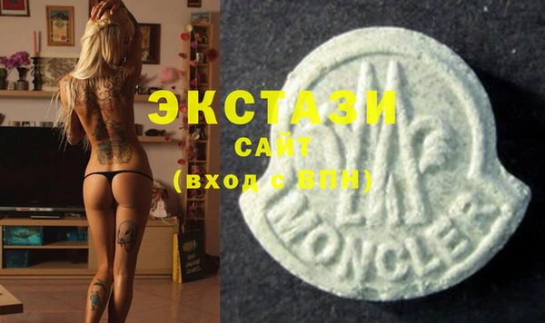 твердый Бугульма