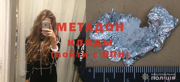 мяу мяу мука Белокуриха