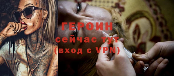 мдма Бронницы