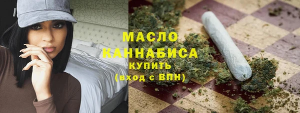 твердый Бугульма