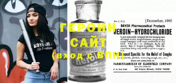 мдма Бронницы