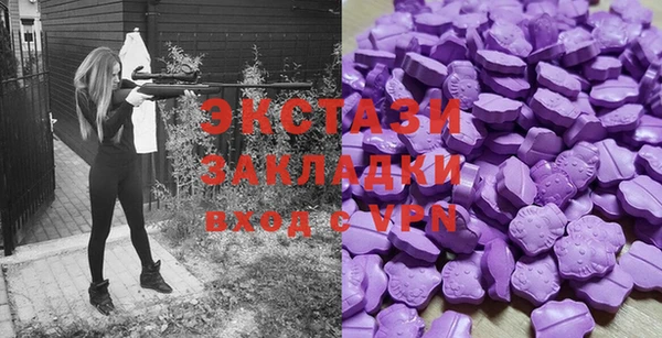 мдма Бронницы