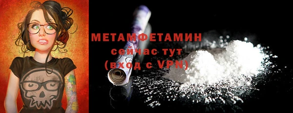 мдма Бронницы