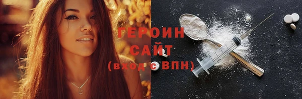 трава Верхнеуральск
