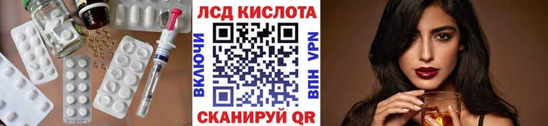 ЛСД экстази ecstasy Кизилюрт