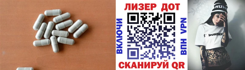 LSD-25 экстази кислота Кизилюрт