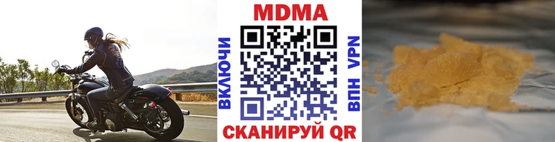 МДМА crystal Кизилюрт