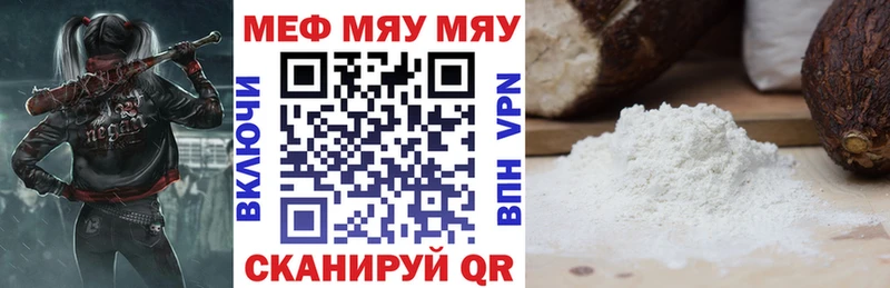 Меф mephedrone  мориарти формула  Кизилюрт 